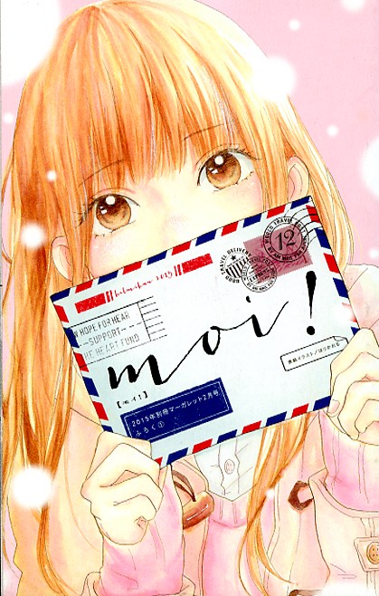 Betsuma_Issue_201502_423