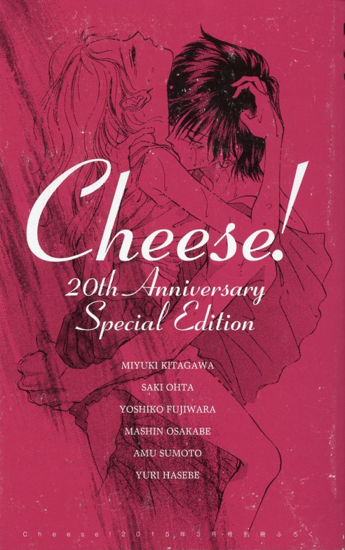 Cheese_2015_03_002