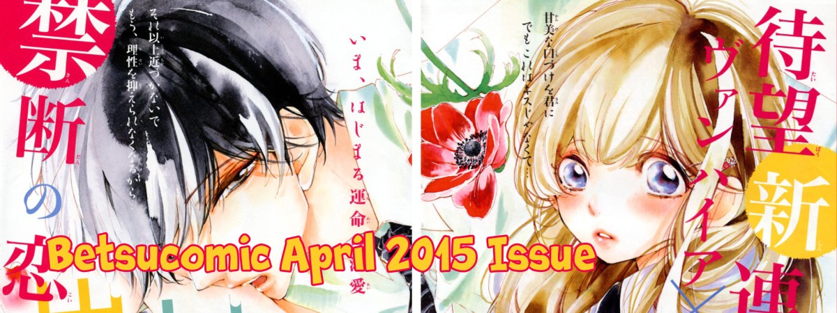 Highlights from Betsucomi April 2015 Issue | Lovely Manga